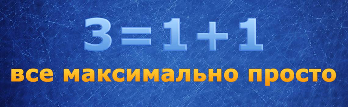 1+1=33