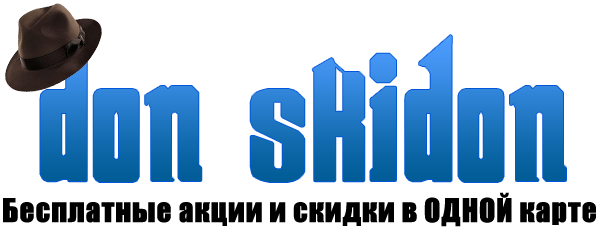 don skidon